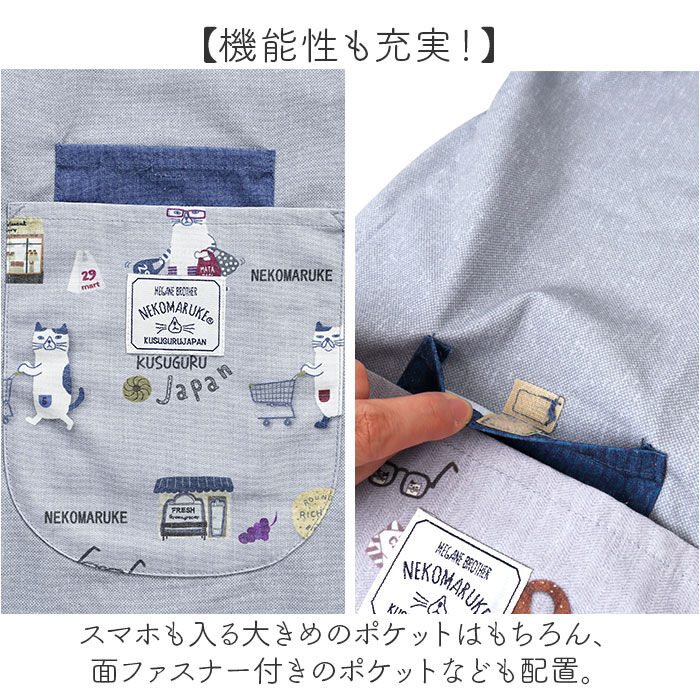 BACKYARD FAMILY「割烹着 保育士 通販 かっぽう着 リブ 割烹着おしゃれ スモック チュニック エプロン」|その他|