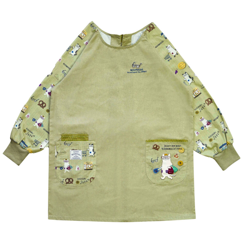 BACKYARD FAMILY「割烹着 保育士 通販 かっぽう着 リブ 割烹着おしゃれ スモック チュニック エプロン」|その他|ベージュ1