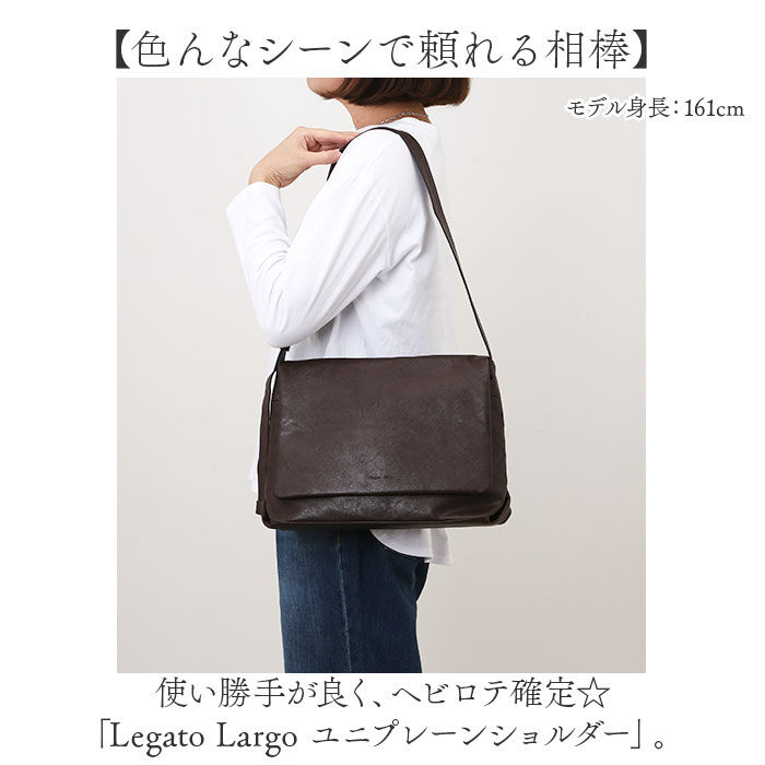 Legato Largo「ショルダーバッグ A5 Legato Largo 通販 レディース ショルダー 肩掛け きれいめ」|ショルダー・メッセンジャー|
