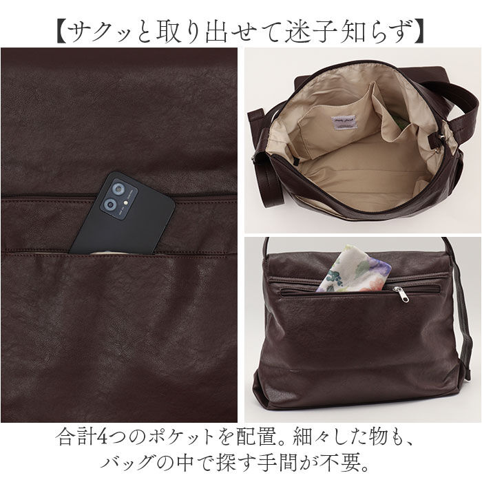 Legato Largo「ショルダーバッグ A5 Legato Largo 通販 レディース ショルダー 肩掛け きれいめ」|ショルダー・メッセンジャー|