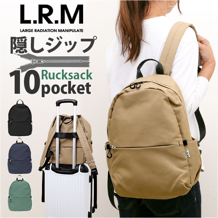 BACKYARD FAMILY「L.R.M バッグ CMK-1119 通販 リュック バックパック デイパック リュックサック」|リュック|