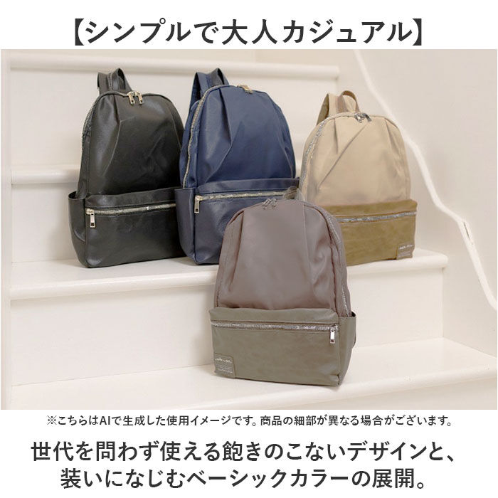 Legato Largo「Legato Largo レガートラルゴ リュック 通販 リュックサック デイパック バックパック」|リュック|