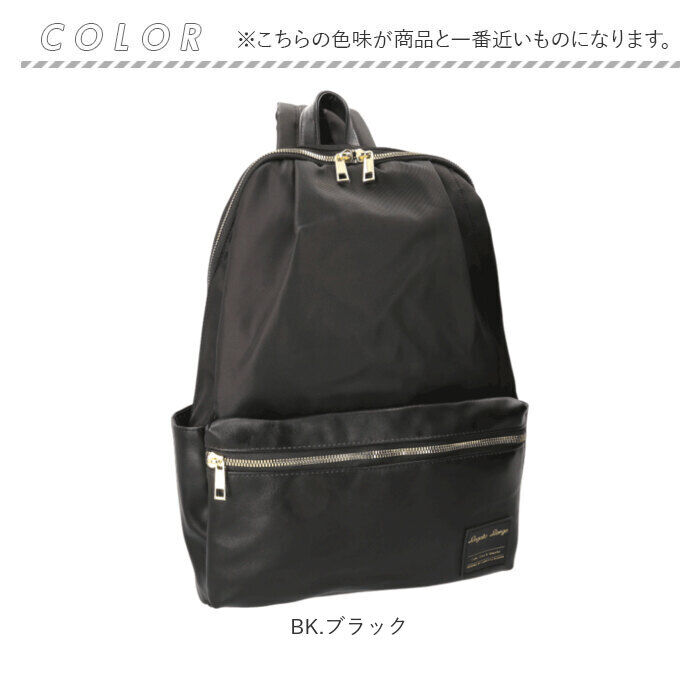 Legato Largo「Legato Largo レガートラルゴ リュック 通販 リュックサック デイパック バックパック」|リュック|
