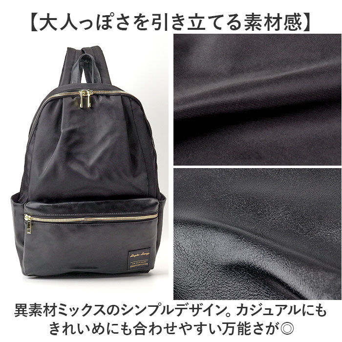 Legato Largo「Legato Largo レガートラルゴ リュック 通販 リュックサック デイパック バックパック」|リュック|