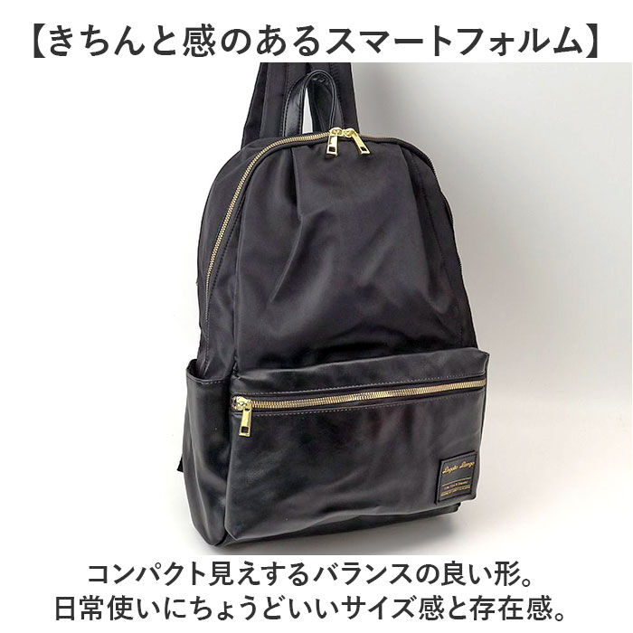 Legato Largo「Legato Largo レガートラルゴ リュック 通販 リュックサック デイパック バックパック」|リュック|