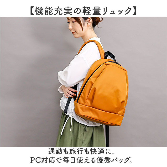 BACKYARD FAMILY「レディース ナイロンリュック 通販 リュックサック A4 リュック pc pcリュック」|リュック|