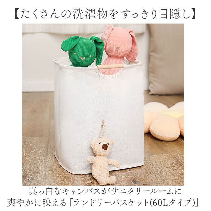 BACKYARD FAMILY「ランドリーバスケット 折りたたみ 自立 通販 ランドリーバッグ 洗濯物入れ 洗濯かご ランドリー」|その他|