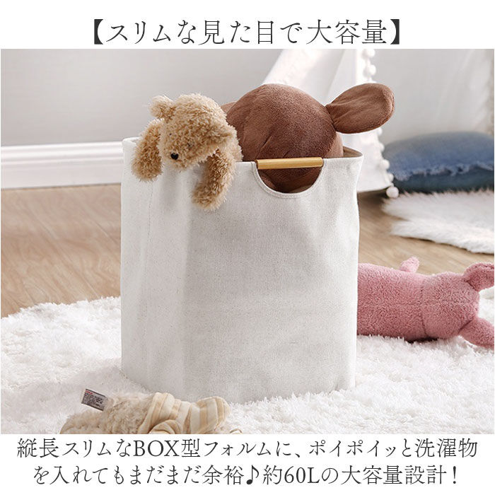 BACKYARD FAMILY「ランドリーバスケット 折りたたみ 自立 通販 ランドリーバッグ 洗濯物入れ 洗濯かご ランドリー」|その他|