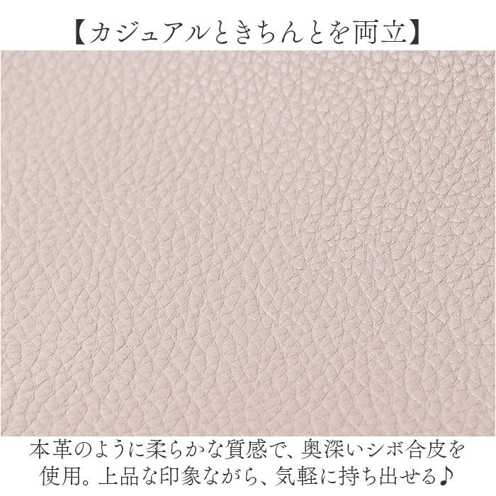 Legato Largo「レガートラルゴ トートバッグ 通販 Legato Largo トート バッグ 肩掛けバッグ 肩掛け」|トートバッグ|