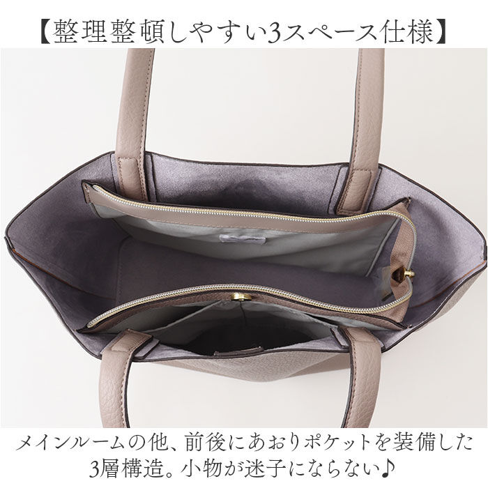 Legato Largo「レガートラルゴ トートバッグ 通販 Legato Largo トート バッグ 肩掛けバッグ 肩掛け」|トートバッグ|