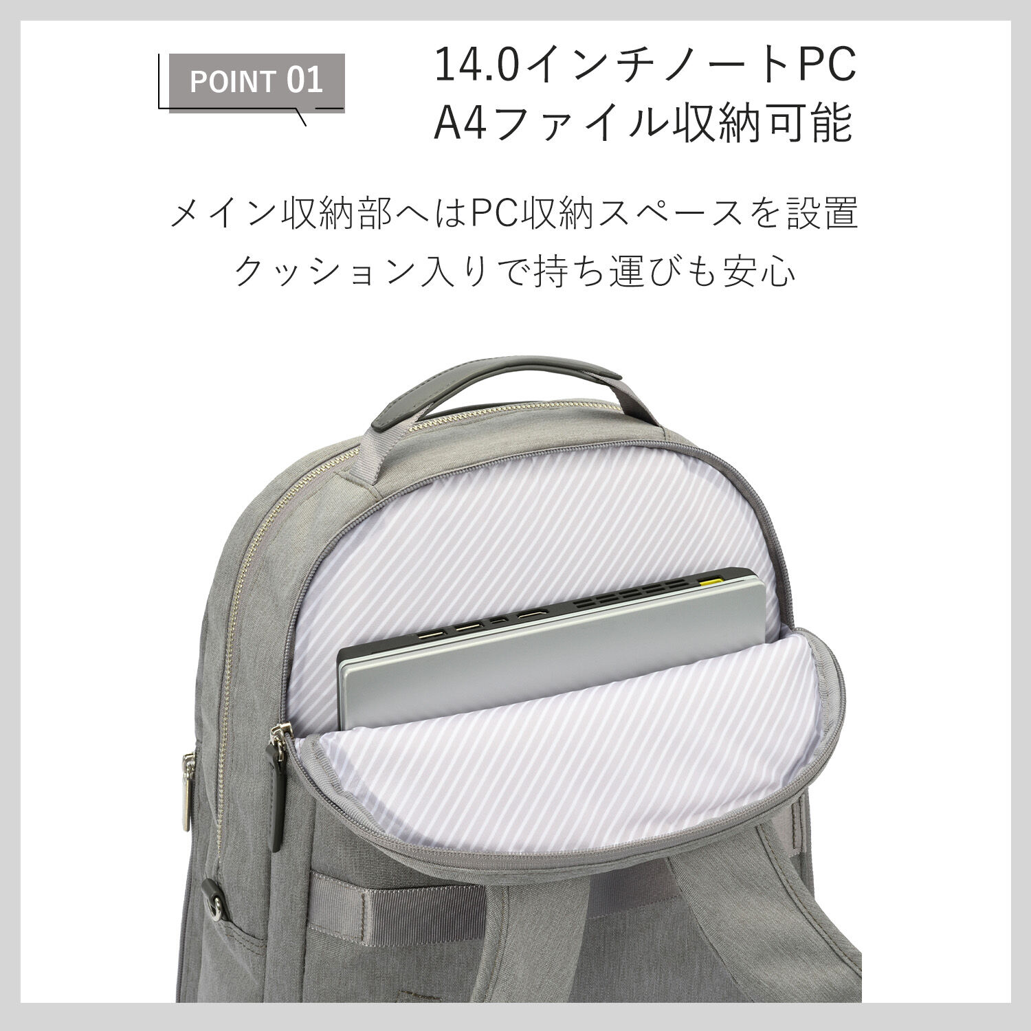 ace.「ace./エース フィッテムヘザー ビジネスリュック  A4 14インチPC収納 16L デイパック型 20113」|リュック|