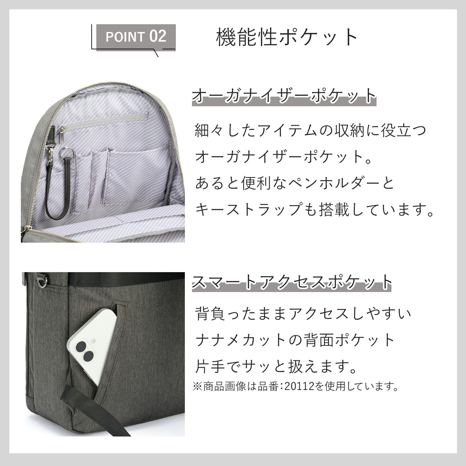 ace.「ace./エース フィッテムヘザー ビジネスリュック  A4 14インチPC収納 16L デイパック型 20113」|リュック|