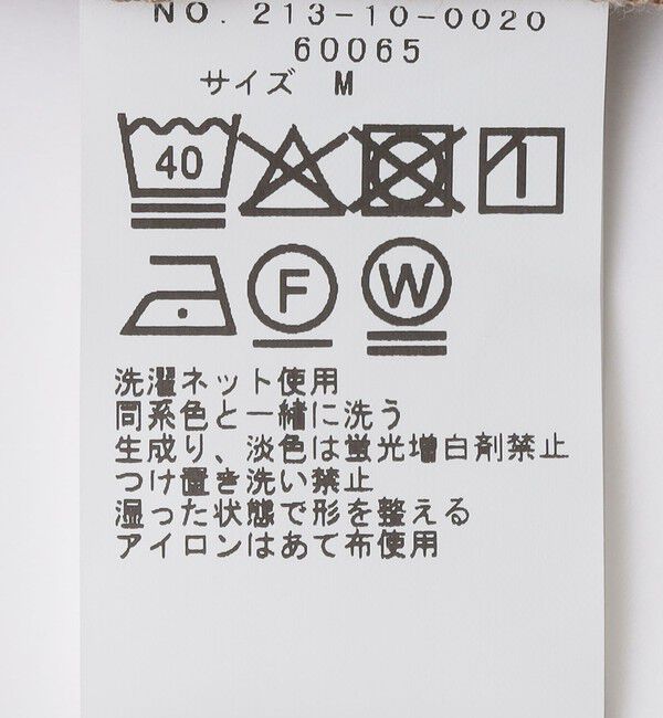 SHIPS Colors 「SHIPS Colors:〈洗濯機可能〉クールファイバー イージー パンツ」|その他|