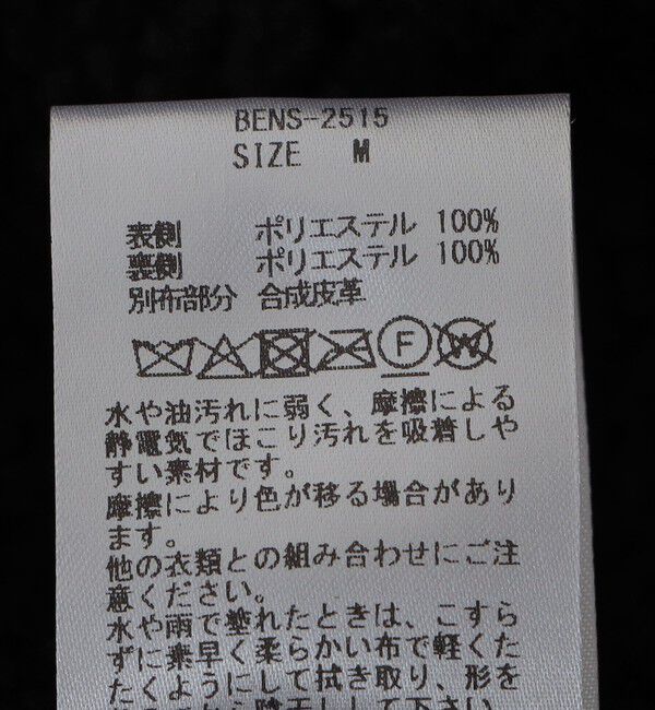 SHIPS「BENCH MARKING SHIRTS: フェイク ムートン B3 ブルゾン」|その他|