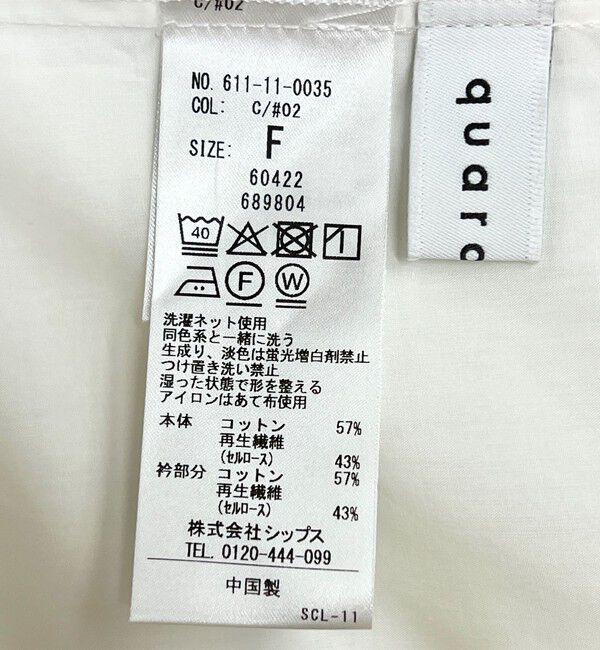 quaranciel「quaranciel:〈洗濯機可能〉タックカラー 2way キーネック シャツ ブラウス」|シャツ・ブラウス|