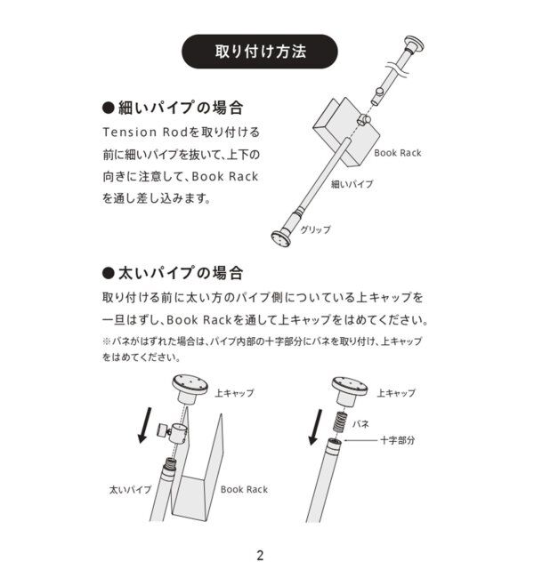 journal standard Furniture「【DRAW A LINE/ドローアライン】022 BOOK RACK」|その他|