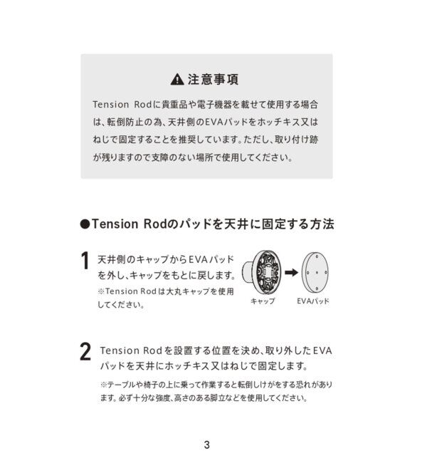 journal standard Furniture「【DRAW A LINE/ドローアライン】022 BOOK RACK」|その他|