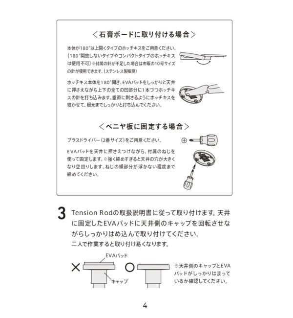 journal standard Furniture「【DRAW A LINE/ドローアライン】022 BOOK RACK」|その他|