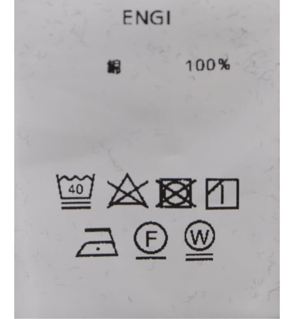 JOURNAL STANDARD「【Engi/エンギ】 tuck wide sweat pants」|その他|