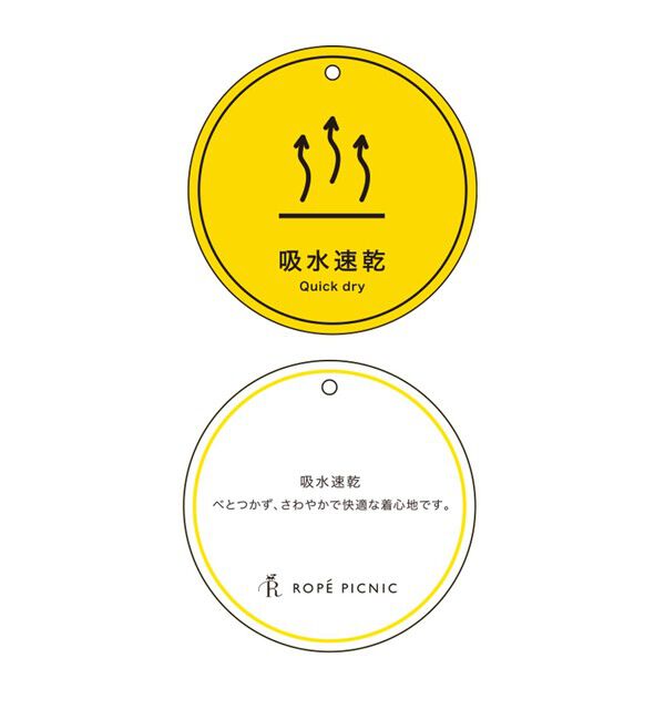 Rope&rsquo;Picnic「【吸水速乾】ウエストタックカットワンピース」|ワンピース|