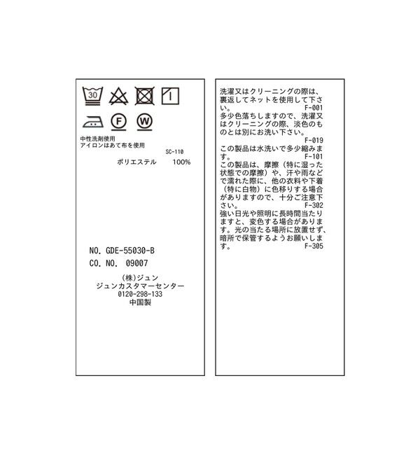 Rope&rsquo;Picnic「【吸水速乾】ウエストタックカットワンピース」|ワンピース|