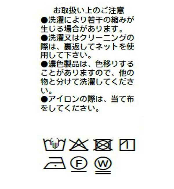  「【褒められシルエット】イージーフレアパンツ」|チノ|