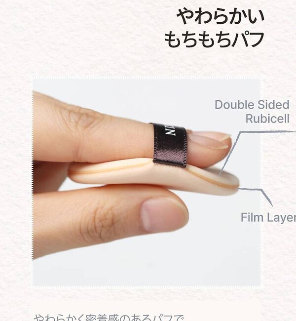 Rouge vif「【FIT YOUR SKIN/フィットユアスキン】クッションファンデ/アートフィ」|その他|