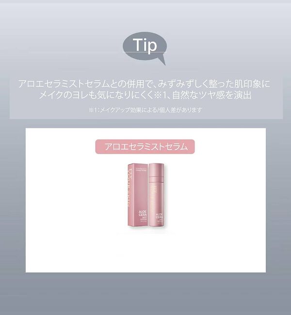 Rouge vif「【FIT YOUR SKIN/フィットユアスキン】クッションファンデ/アートフィ」|その他|