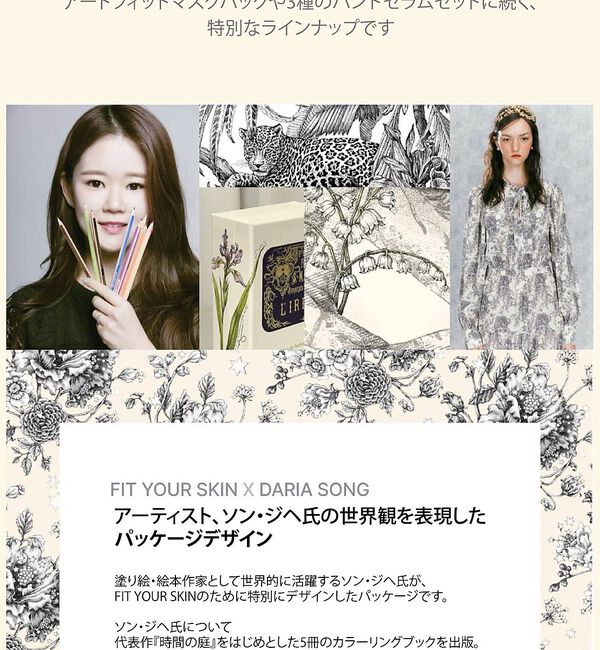 Rouge vif「【FIT YOUR SKIN/フィットユアスキン】クッションファンデ/アートフィ」|その他|