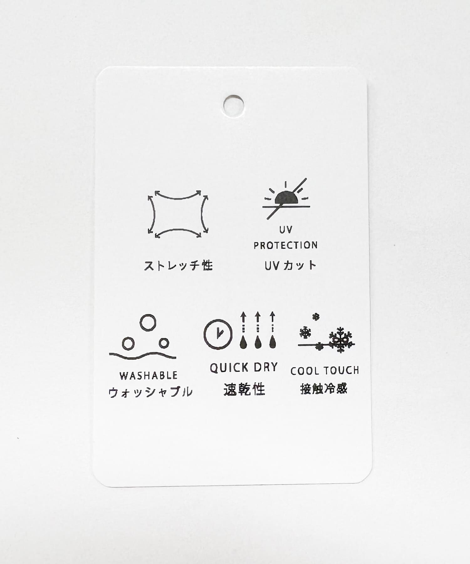 URBAN RESEARCH ROSSO「F by ROSSO　UVCUT速乾レギンスパンツ」|その他|