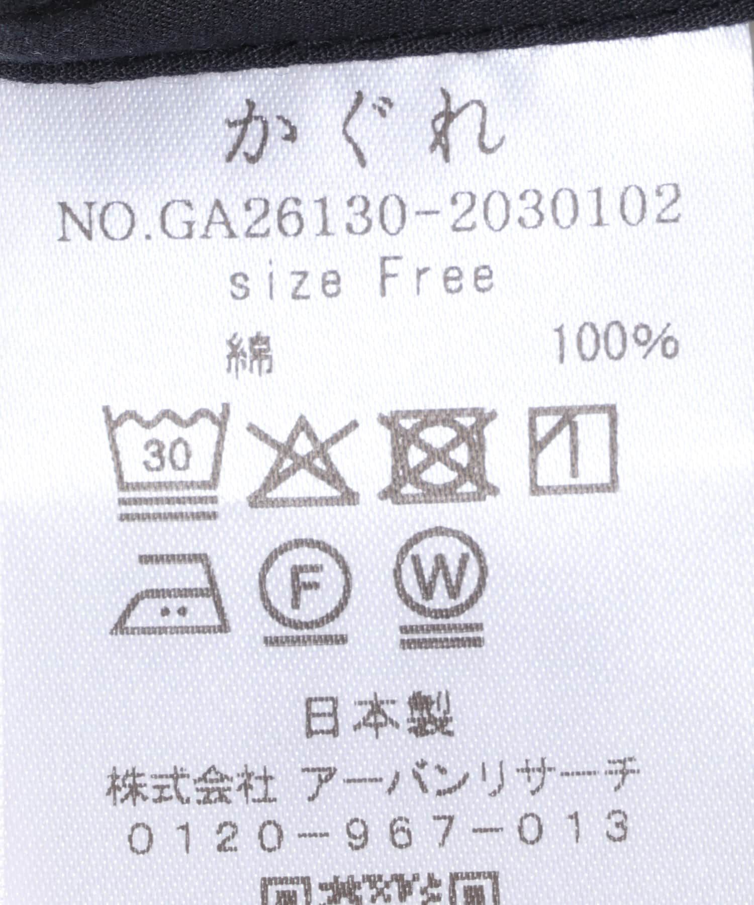 かぐれ「コットンフリルカラーシャツ」|シャツ・ブラウス|