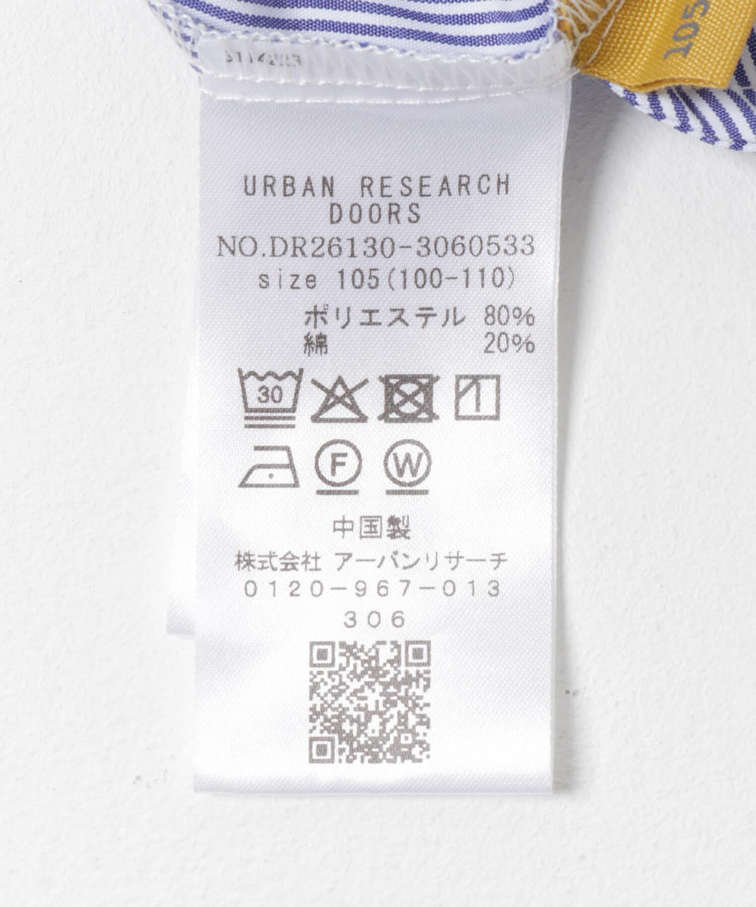 URBAN RESEARCH DOORS「切替ギャザーワンピース(KIDS)」|ワンピース|