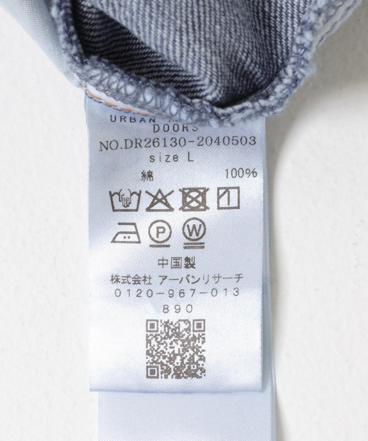 URBAN RESEARCH DOORS「デニムワイドパンツ」|その他|