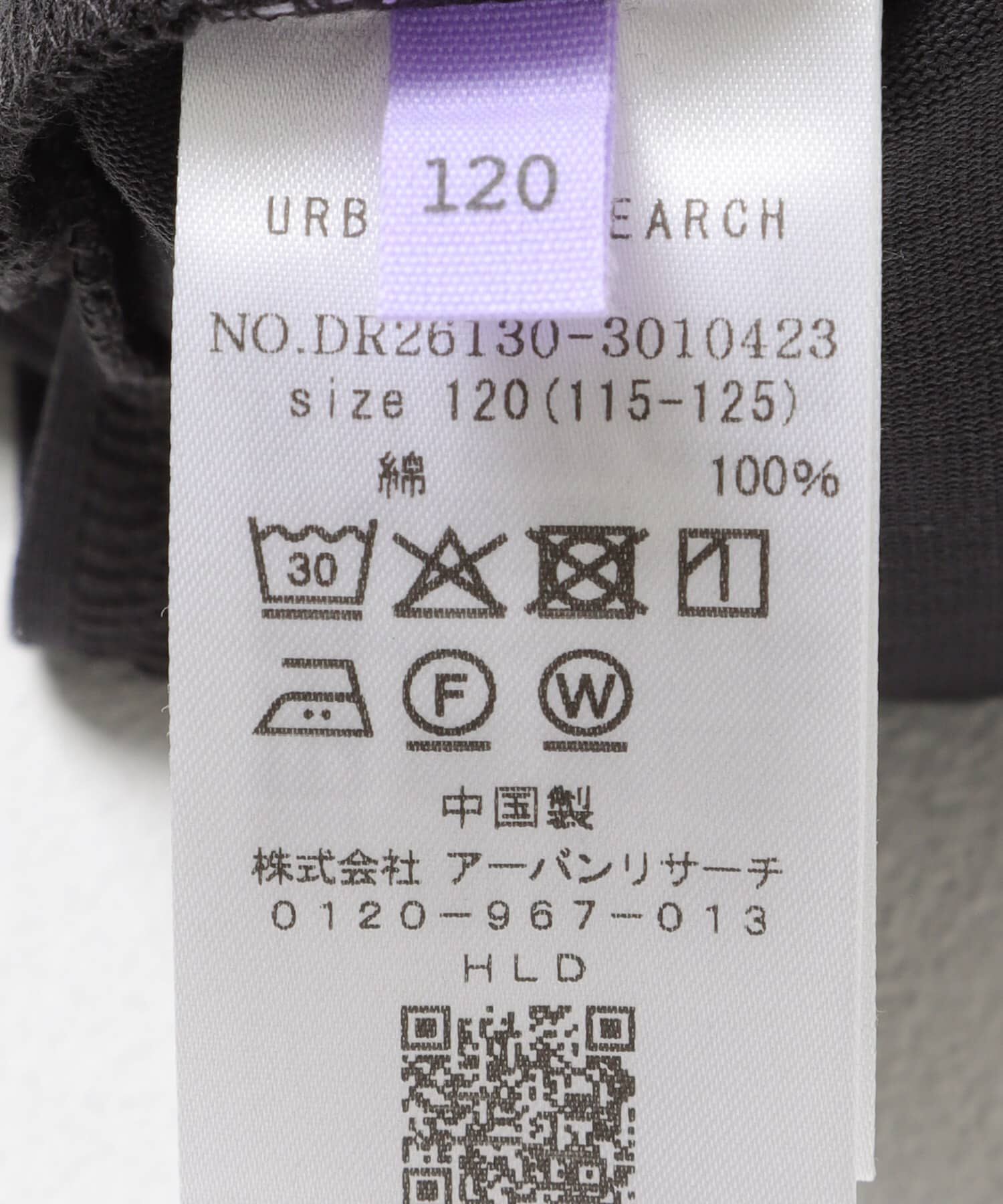 URBAN RESEARCH DOORS「『別注』『親子リンク』PENNEYS&times;DOORS　THE FOX LONG-SLEEVE T-SHIRTS(KIDS)」|その他|