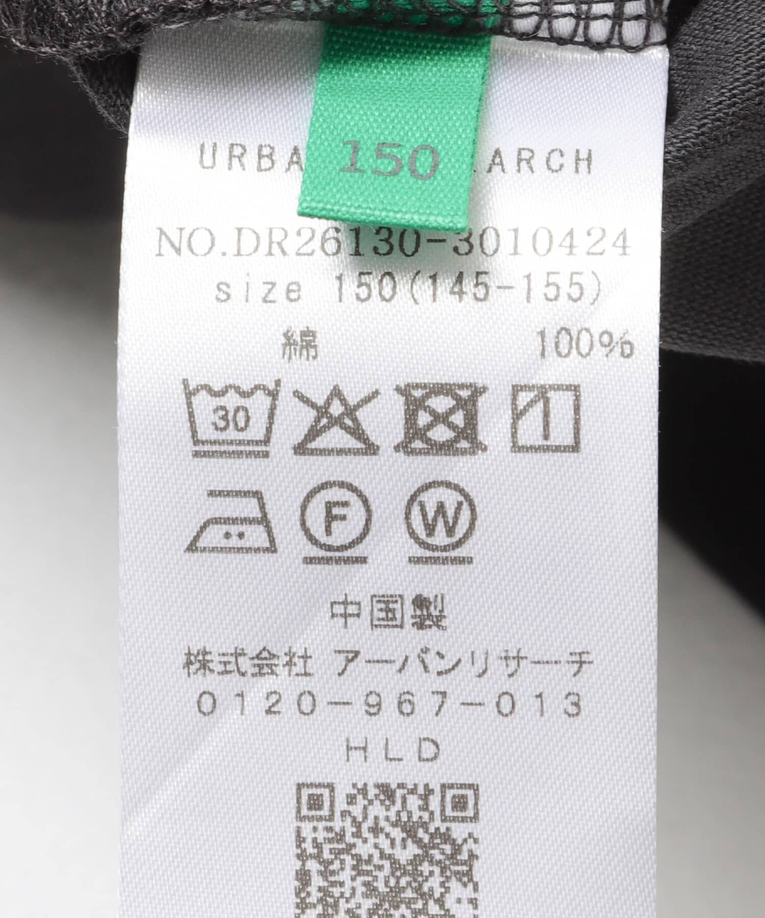 URBAN RESEARCH DOORS「『150ｻｲｽﾞ』『別注』『親子ﾘﾝｸ』PENNEYS&times;DOORS THE FOX LONG-SLEEVE T-SHIRTS(KI」|その他|