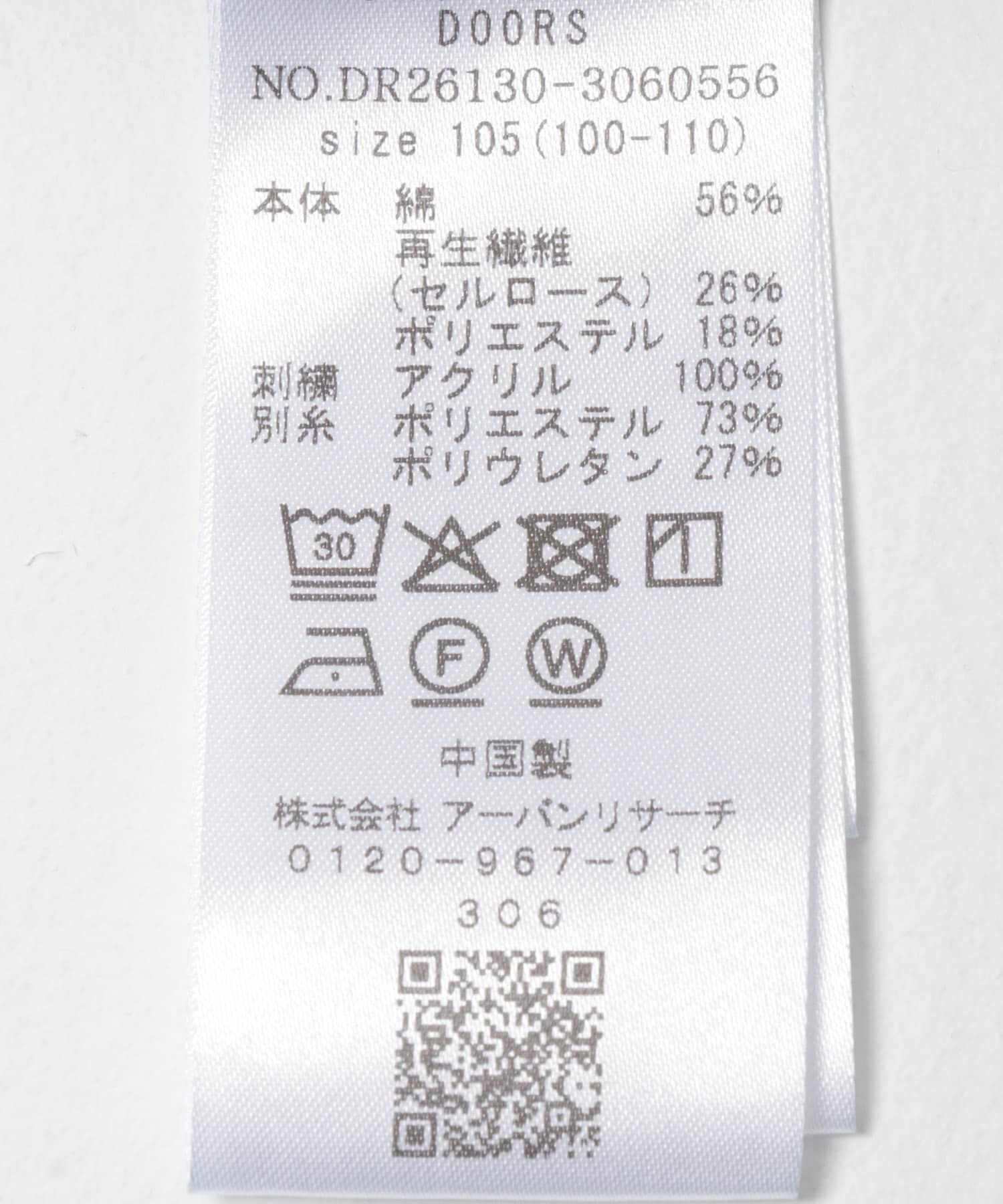 URBAN RESEARCH DOORS「『150サイズあり』デニム刺繍ワンピース(KIDS)」|ワンピース|