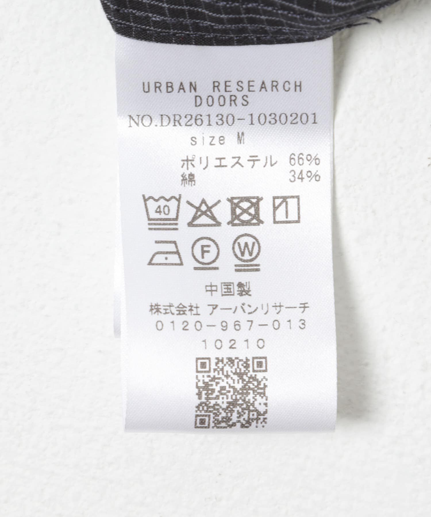 URBAN RESEARCH DOORS「TCブロードレギュラーカラーシャツ」|シャツ・ブラウス|