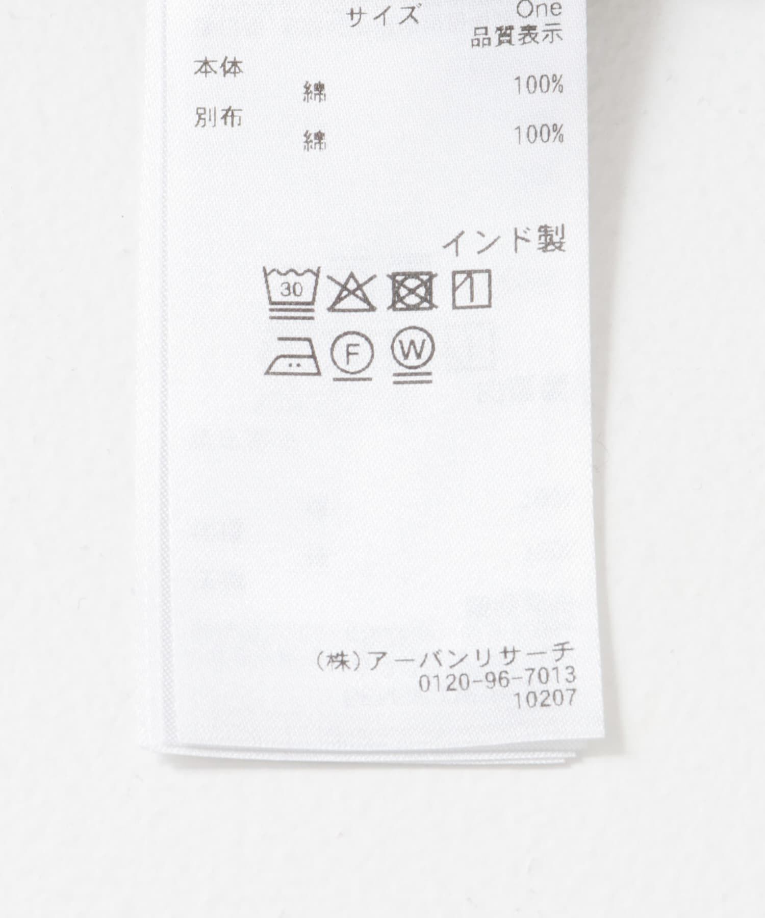 SENSE OF PLACE by URBAN RESEARCH「インドシシュウメッシュワンピース」|ワンピース|