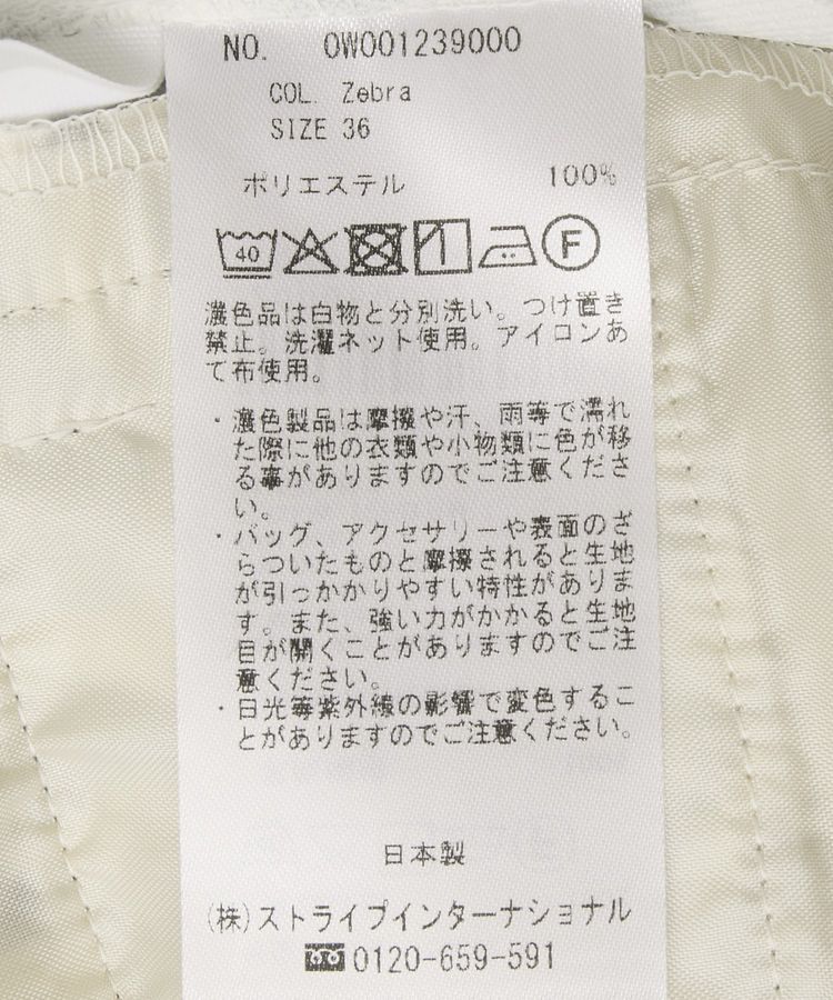 GARAGE OF GOOD CLOTHING「【日本製】ゼブラプリント４タックワイドパンツ」|その他|