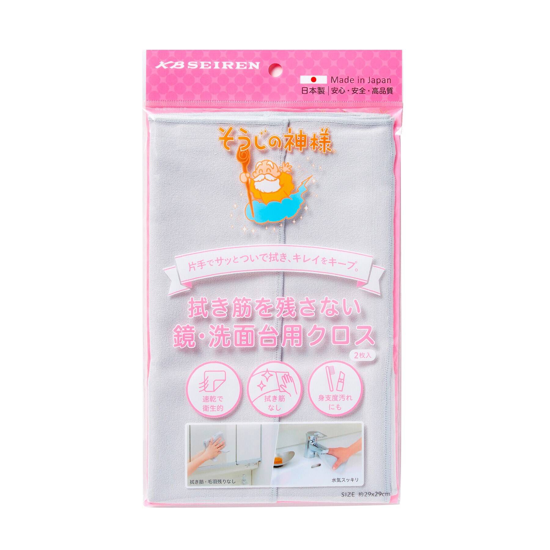 212 KITCHEN STORE「そうじの神様 拭き筋を残さない鏡・洗面台用クロス」|その他|