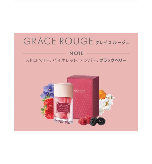 jouetie「ヴァシリーサ グレイス ルージュ オードパルファム MINI」|香水・フレグランス|