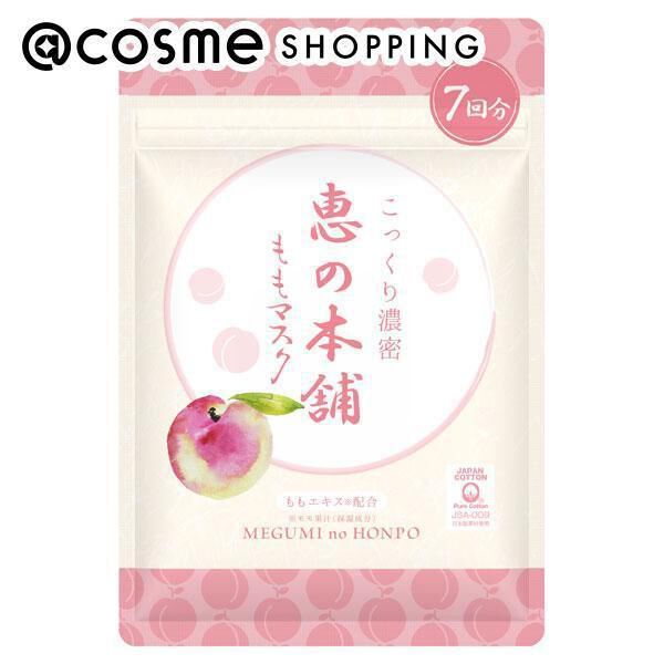  「恵の本舗 フルーツマスク もも（超しっとり） 本体/ももの香り (7枚入り（美容液：140ml）)」|フェイスマスク・パック|その他