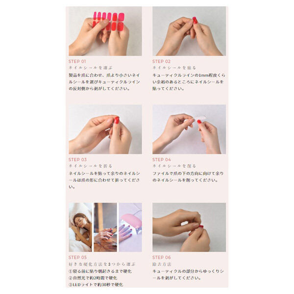  「BEAUTY AVENUE リアルジェルネイルシール ストロベリークォーツ (24枚)」|ネイルカラー|