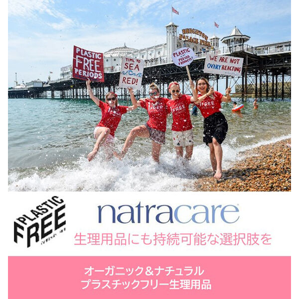  「ナトラケア ナトラケア パンティーライナー ノーマル (18個)」|その他|