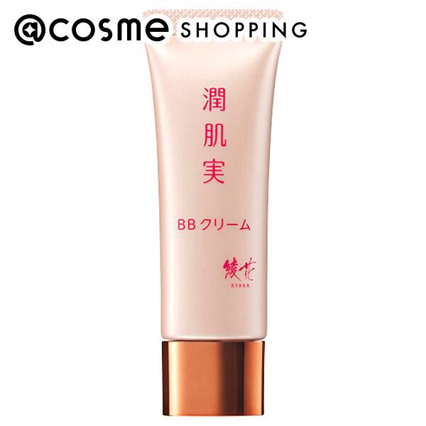  「綾花 潤肌実 BB クリーム 0 ピンクオークル系 (30g)」|化粧下地|その他