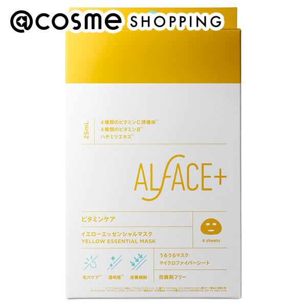 ALFACE＋（オルフェス）「ALFACE+(オルフェス) イエローエッセンシャルマスク うるうるマスク (25ml&times;4枚入りBOX)」|フェイスマスク・パック|その他