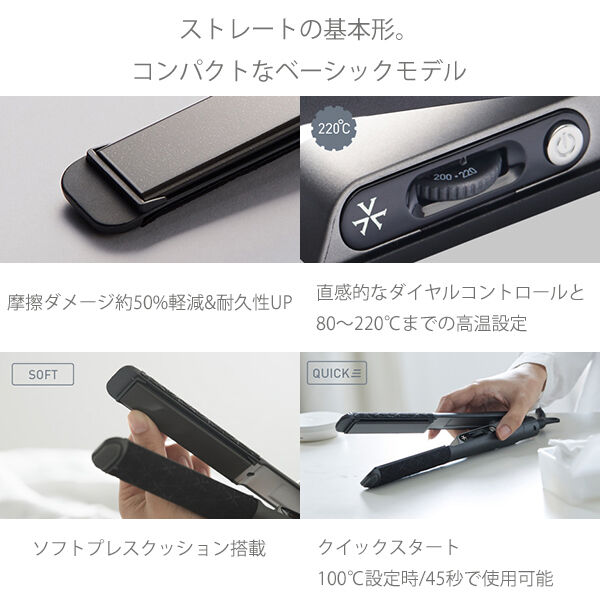  「VENUSiS ストレートヘアアイロンVAS-5300 グレー (270g)」|その他|