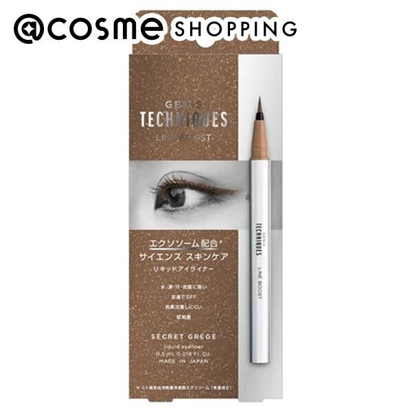  「GENiS TECHNIQUES ラインブースト シマーグレージュ (0.55mL)」|アイライナー|その他