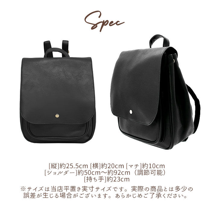 BACKYARD FAMILY「リュック レディース おしゃれ  通販 大人 かわいい 大学生 無地 オシャレ 通学 女子 小さめ」|リュック|