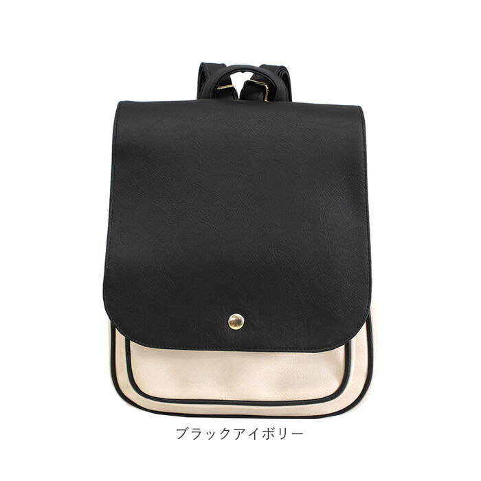 BACKYARD FAMILY「リュック レディース おしゃれ  通販 大人 かわいい 大学生 無地 オシャレ 通学 女子 小さめ」|リュック|